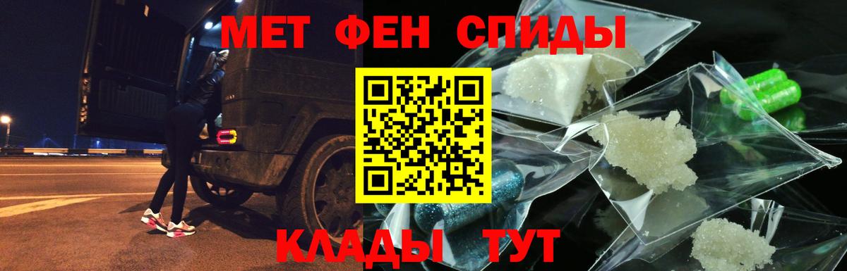 АМФЕТАМИН 98% Выкса