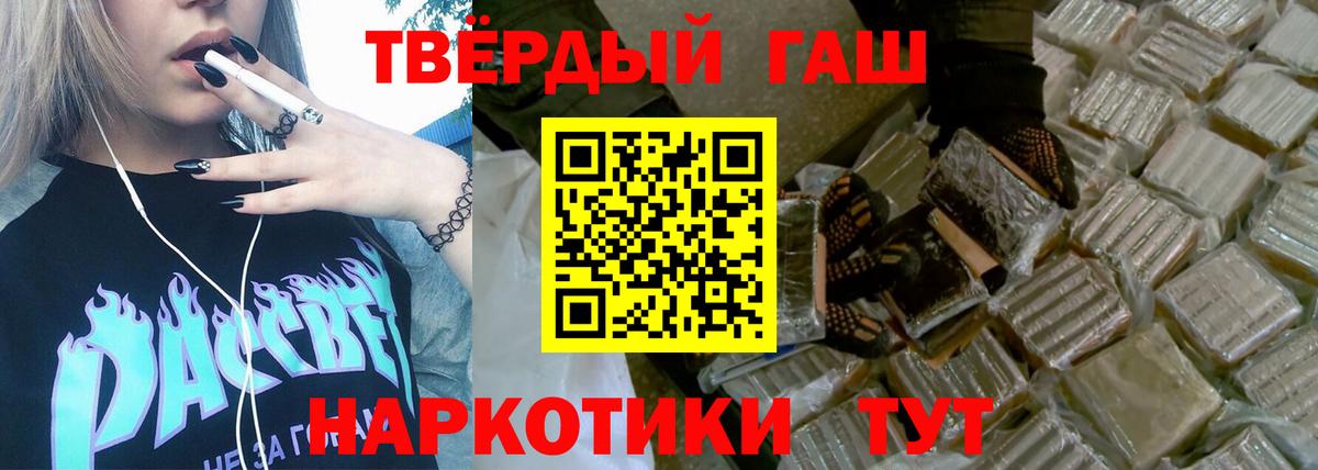 ГАШ 40% ТГК Выкса