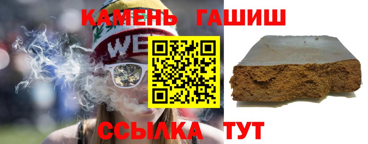 Выкса  ГАШИШ индика сатива  Гашиш Ice-O-Lator  ГАШИШ  Вход с VPN 