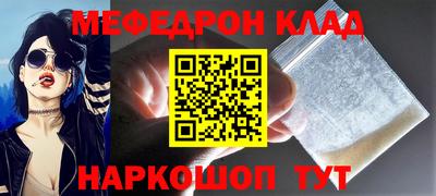 гидра Заводоуковск