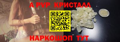 гидра Заводоуковск