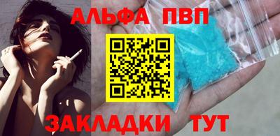 кокаин VHQ Заволжье