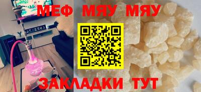 альфа пвп VHQ Жуковский
