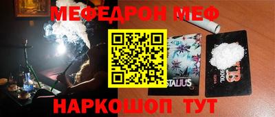 кокаин VHQ Заволжье