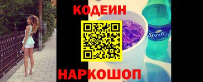 альфа пвп VHQ Жуковский