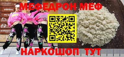 альфа пвп VHQ Жуковский
