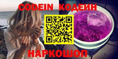 кокаин VHQ Заволжье