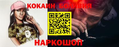 альфа пвп VHQ Жуковский