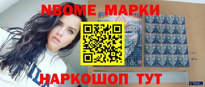 гидра Заводоуковск