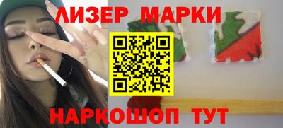 гидра Заводоуковск