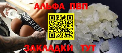 гидра Заводоуковск