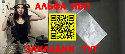 кокаин VHQ Заволжье