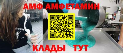 гидра Заводоуковск