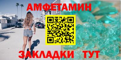 кокаин VHQ Заволжье