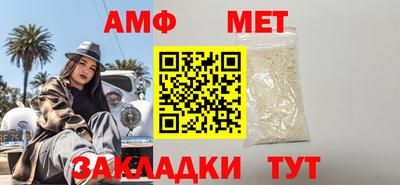 альфа пвп VHQ Жуковский