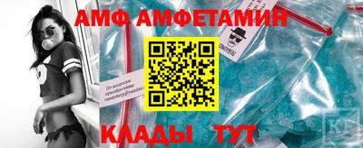 альфа пвп VHQ Жуковский