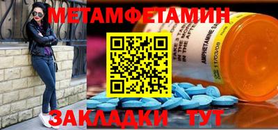 альфа пвп VHQ Жуковский