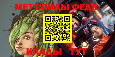 гидра Заводоуковск