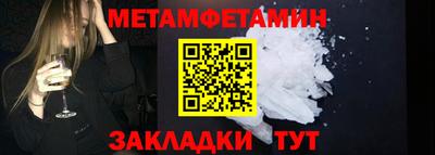 альфа пвп VHQ Жуковский