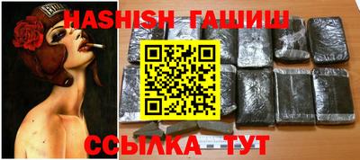альфа пвп VHQ Жуковский