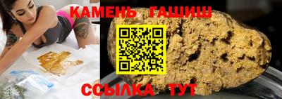 гидра Заводоуковск