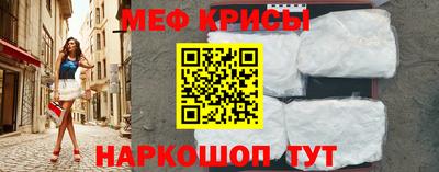 гидра Заводоуковск