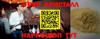 гидра Заводоуковск
