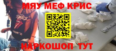 гидра Заводоуковск