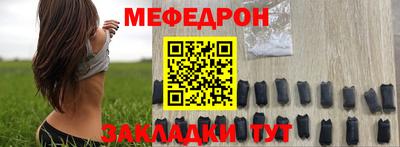 альфа пвп VHQ Жуковский
