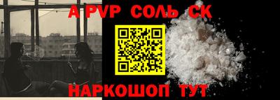 кокаин VHQ Заволжье