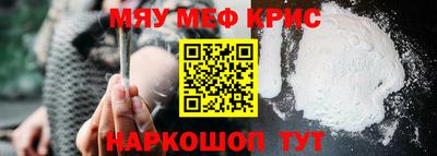 гидра Заводоуковск
