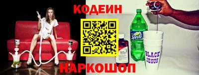 альфа пвп VHQ Жуковский