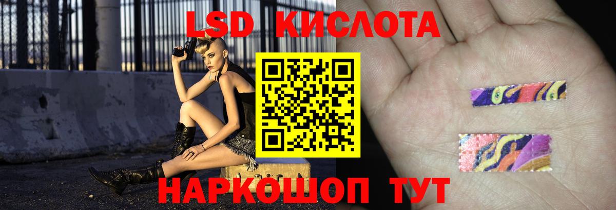 Лсд 25 экстази ecstasy  Вход с VPN  ЛСД экстази ecstasy  Выкса 