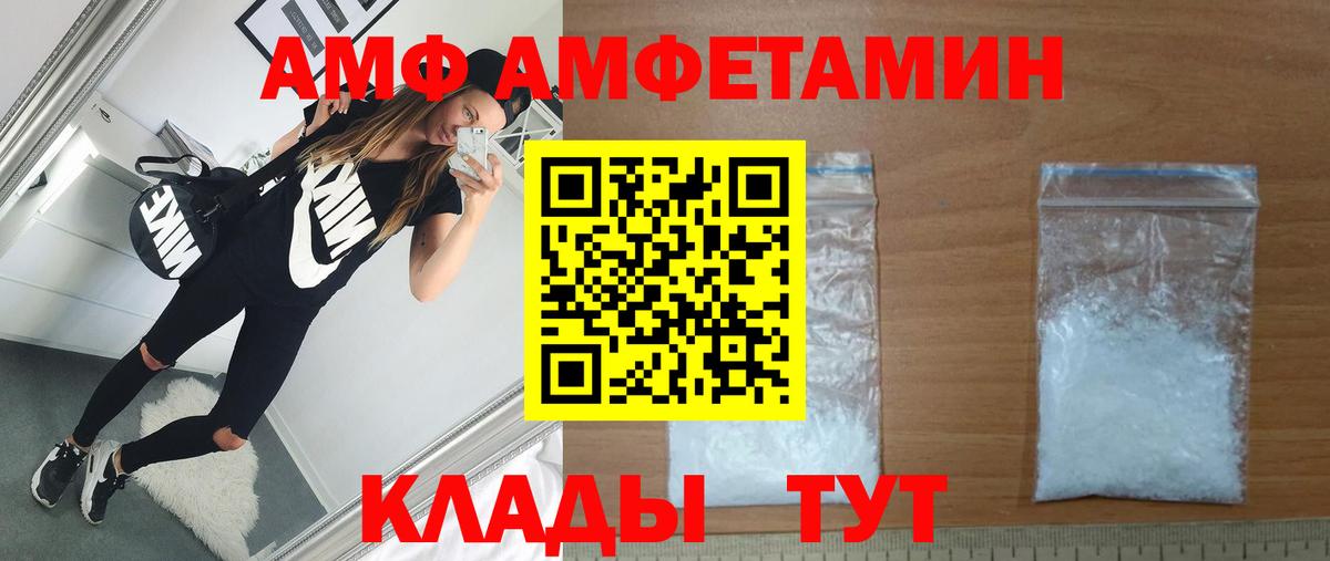 Первитин Methamphetamine  Вход с VPN  Выкса 