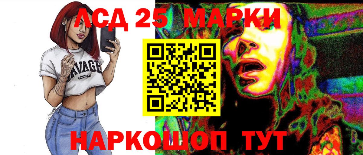 Выкса  Марки N-bome 1,5мг  Марки 25I-NBOMe  Вход с VPN 