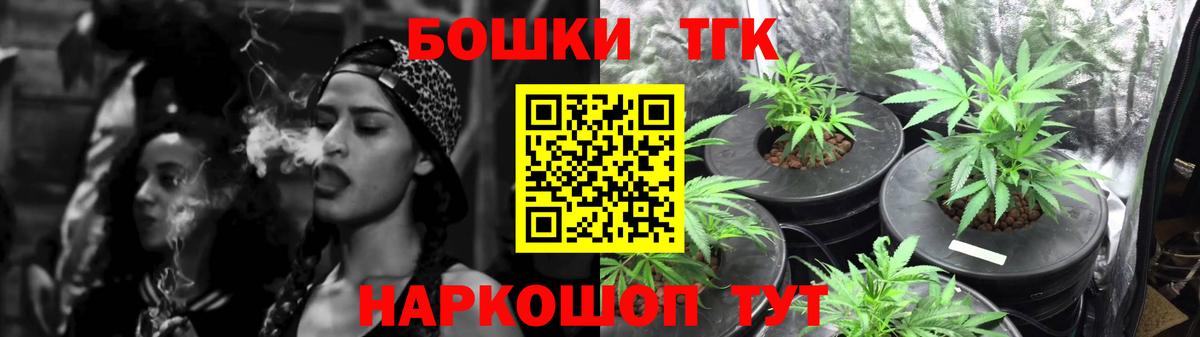 Марихуана OG Kush Выкса