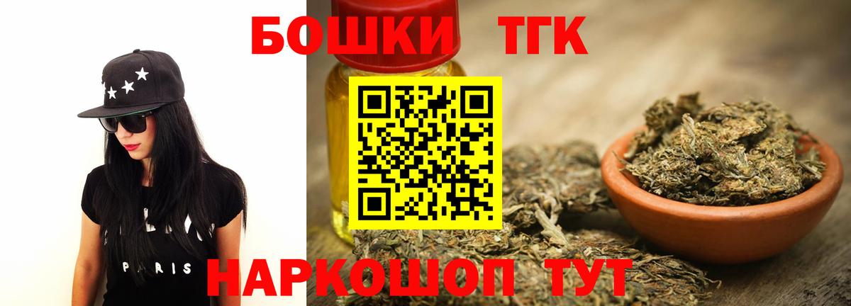 Марихуана план  Конопля гибрид  Вход с VPN  Каннабис Amnesia  Выкса 